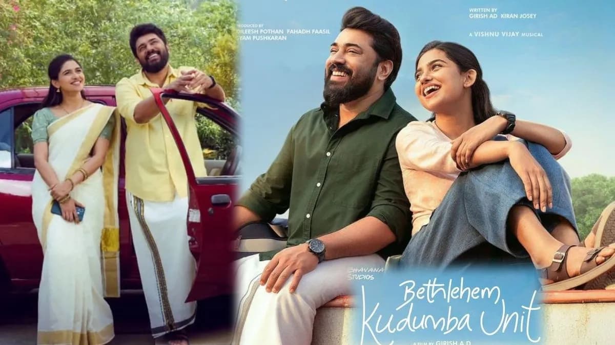 BKU 24 Box Office: Betthehom Becomes All-Time Industry Hit