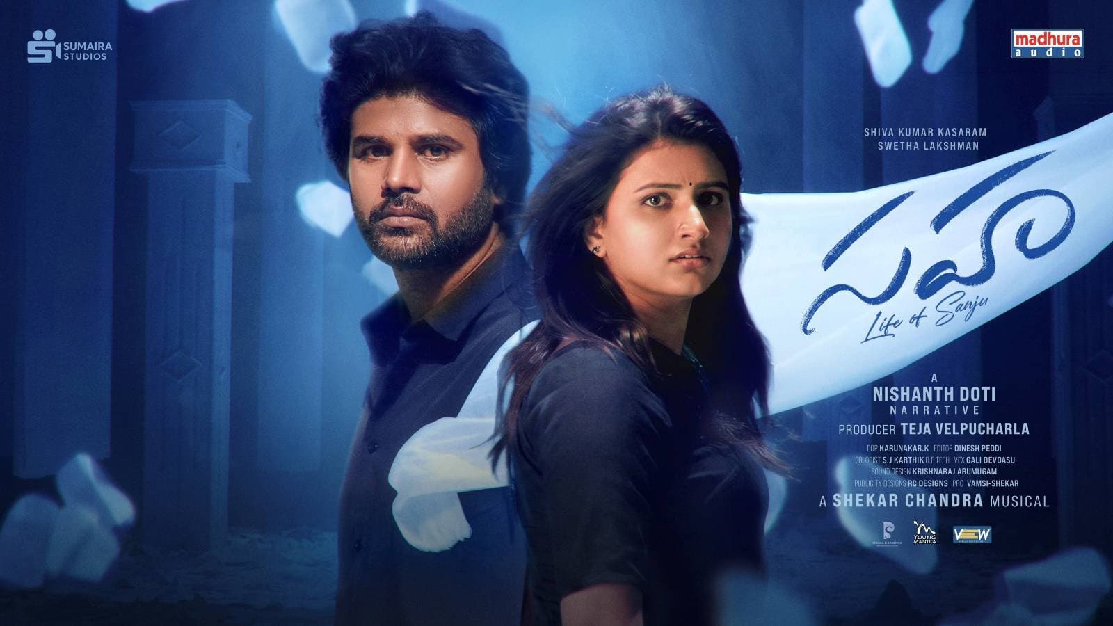 Sahaa - Life of Sanju (2026): A Telugu Drama on Memory