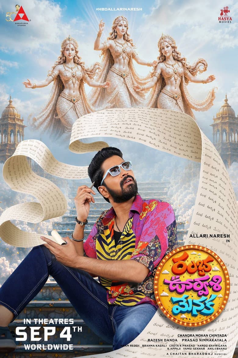 Ramba Oorvasi Menaka: 2026 Telugu Fantasy Comedy