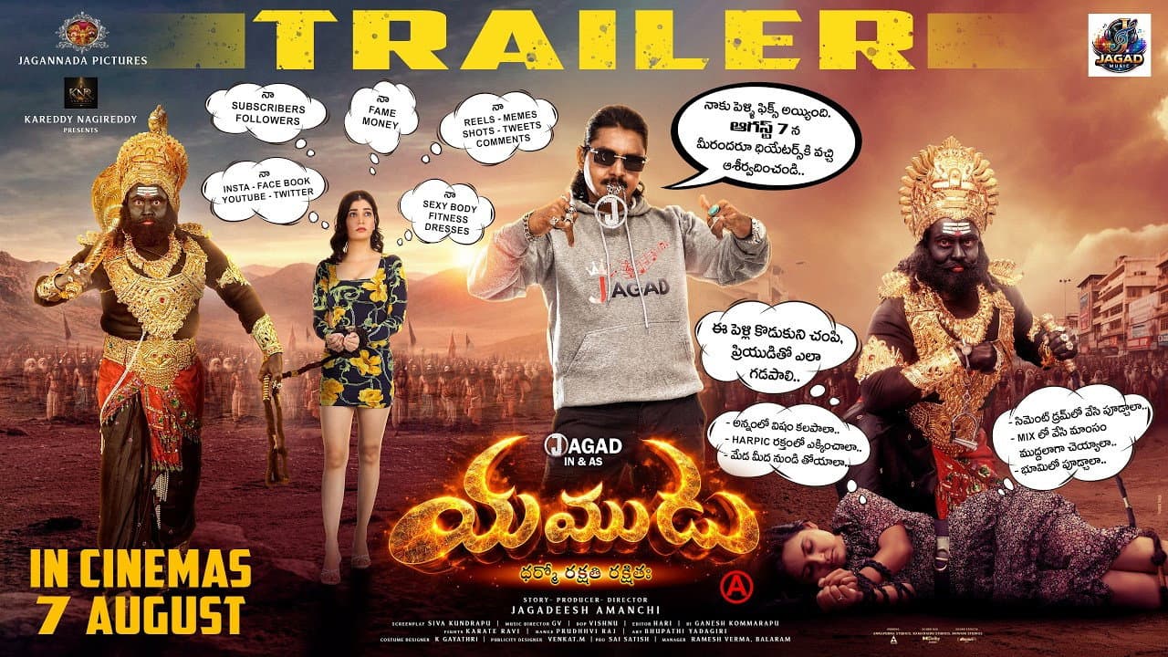 Yamudu (2026): Telugu Crime-Thriller-Fantasy Review