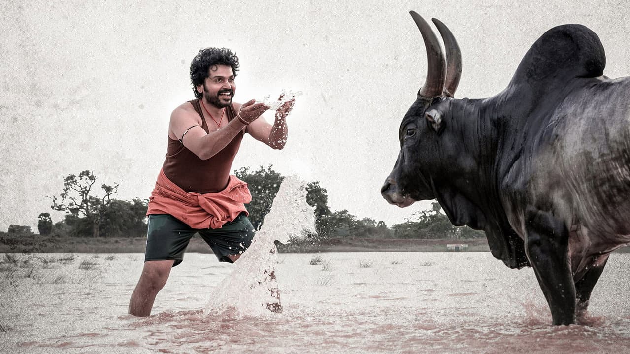 Meiyazhagan still 4