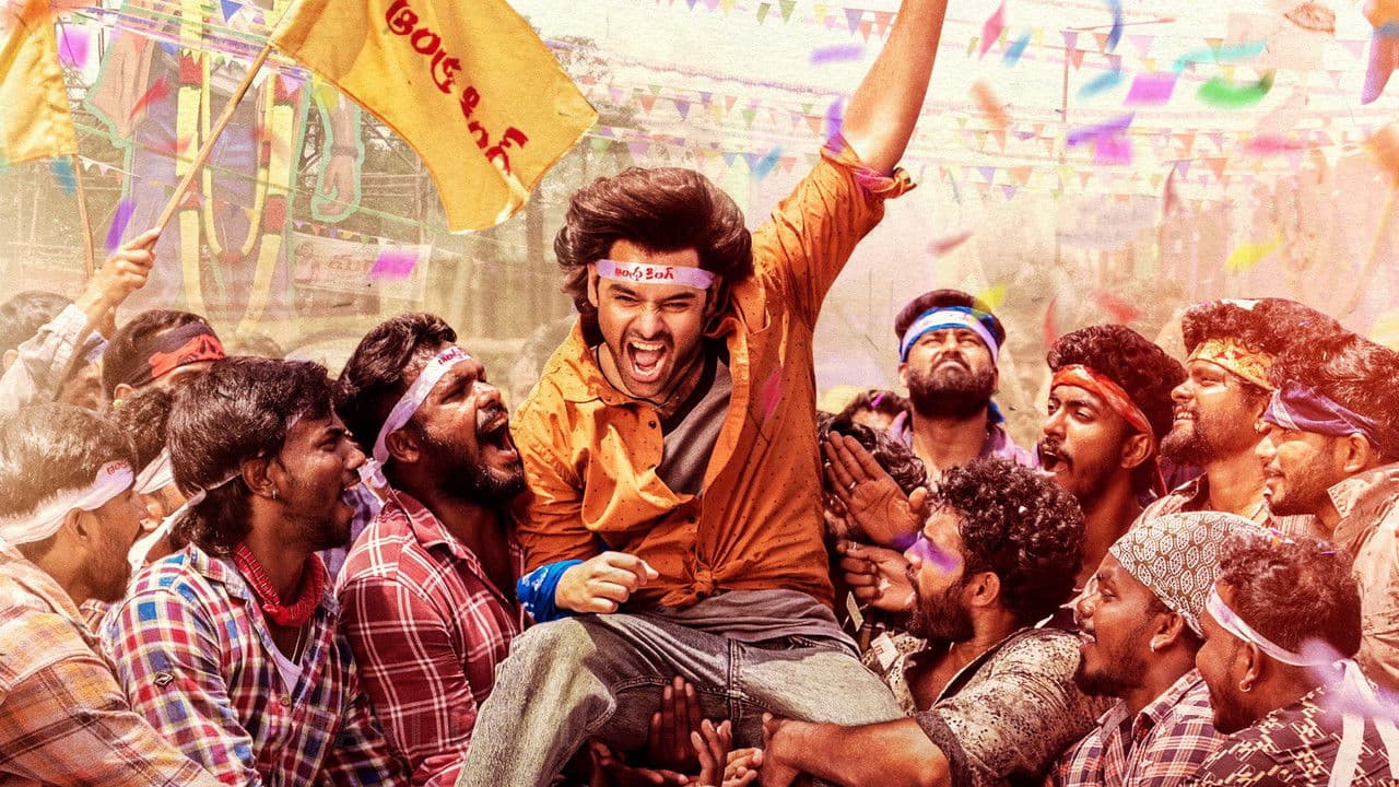 Andhra King Taluka Movie Review: Action & Drama still 1