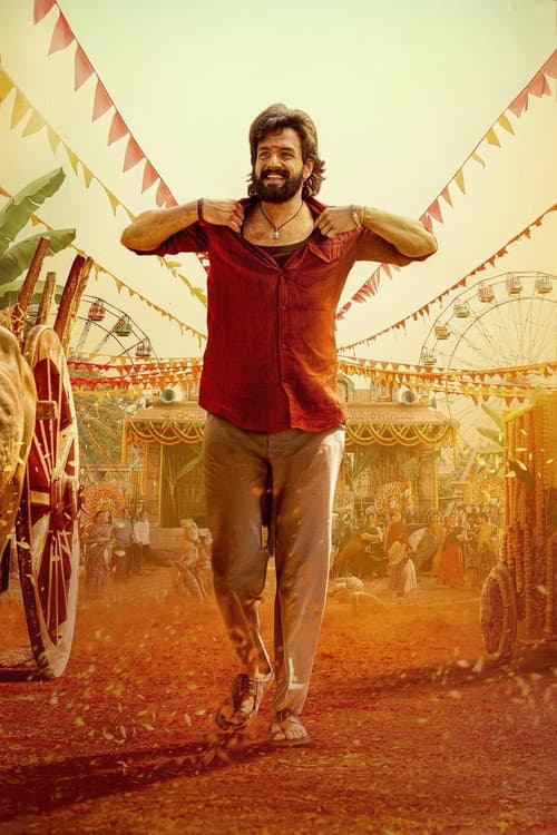 Lenin (2026) Movie News: Murali Kishor Abburu's still 4