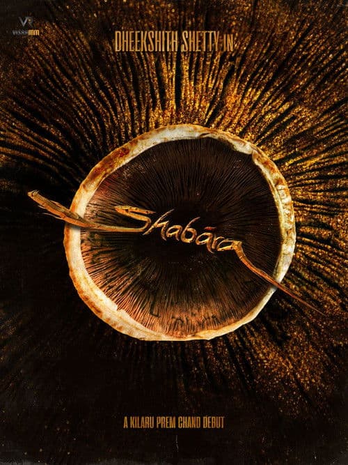 Shabara still 1