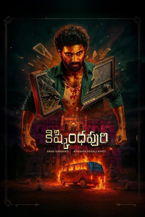Kishkindhapuri Review: A Riveting Rural Thriller still 5
