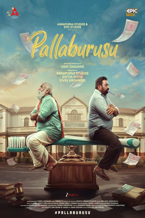 Pallaburusu (Toothbrush) 2026 Review - Uday Chauhan's still 2