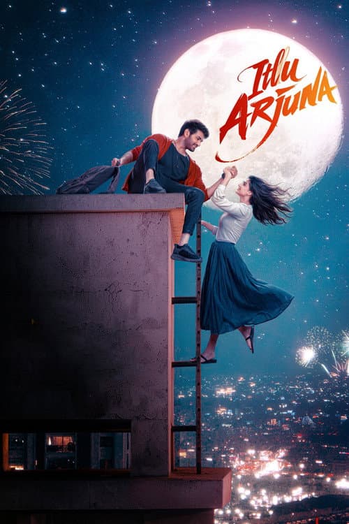 Itllu Arjuna still 7