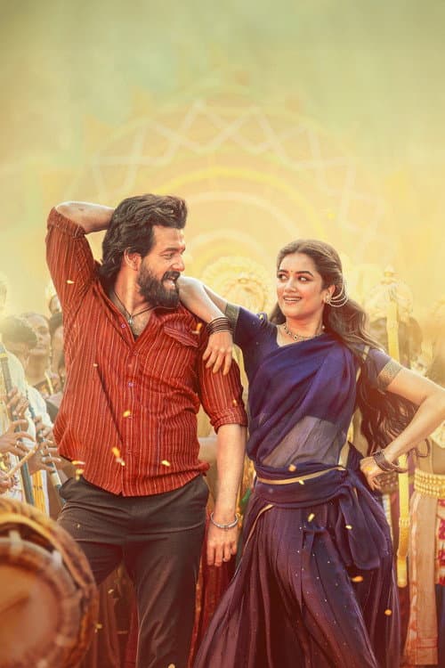 Lenin (2026) Movie News: Murali Kishor Abburu's still 8