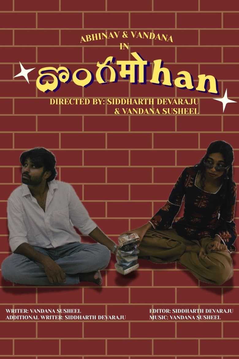 Dongamohan (2026) Review: Tollywood Heist Comedy Charm