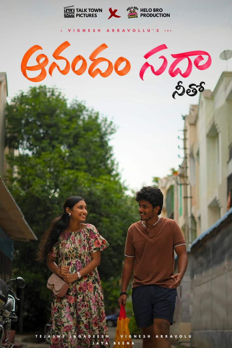 Aanandham Sadha Neetho: Vignesh Arravolu's 2026 Telugu